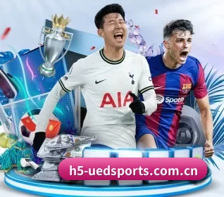 h5-uedsports.com.cn APP