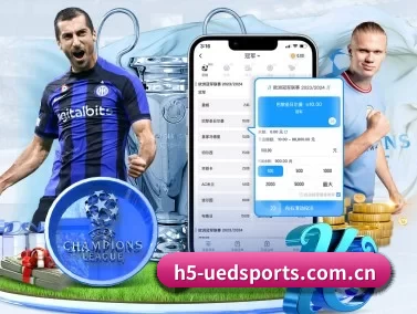 h5-uedsports.com.cn APP
